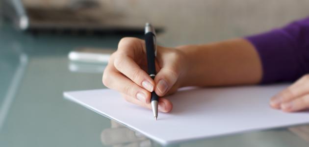 أجمل مقدمة تعبير